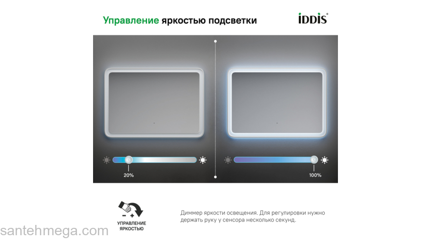 Зеркало с подсветкой 100 см Esper IDDIS ESP1000i98. Фото