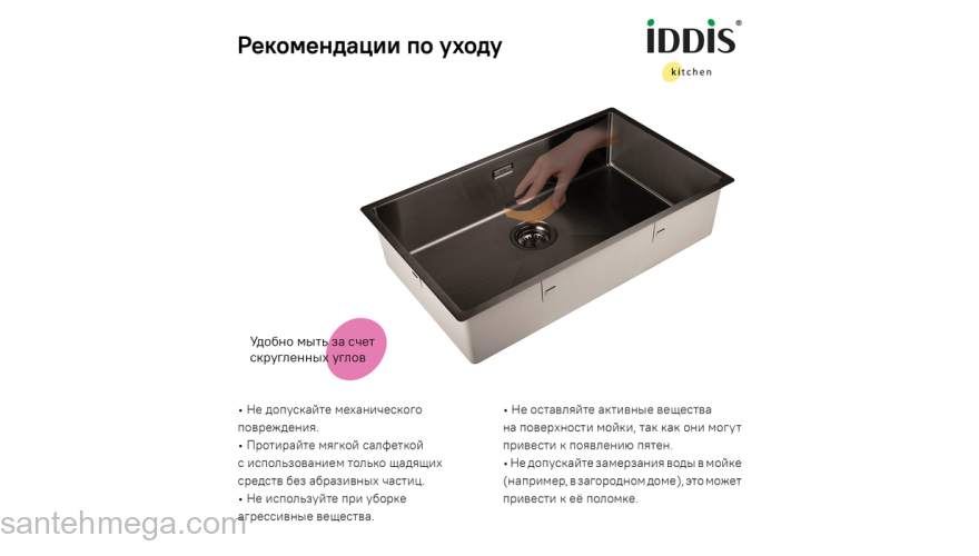 Мойка нерж. сталь универсального монтажа графит 740*440  Edifice IDDIS EDI74G0i77. Фото