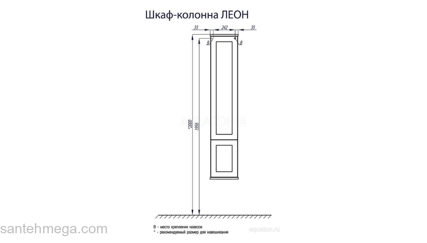 Шкаф - колонна Акватон Леон дуб бежевый 1A186503LBPR0. Фото