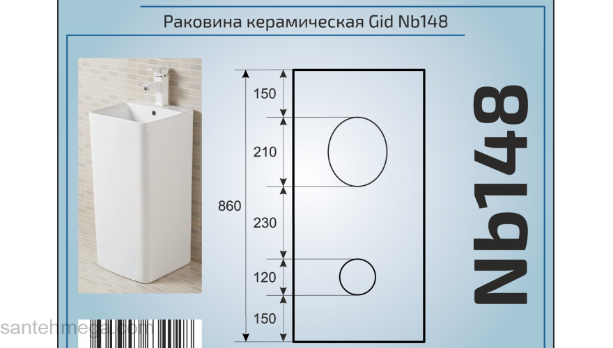 Раковина напольная GID Nb148 42х41 81117 Белый. Фото