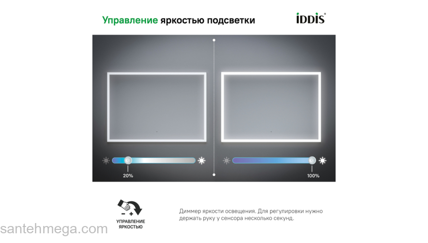Зеркало с подсветкой 100 см Slide IDDIS SLI1000i98. Фото