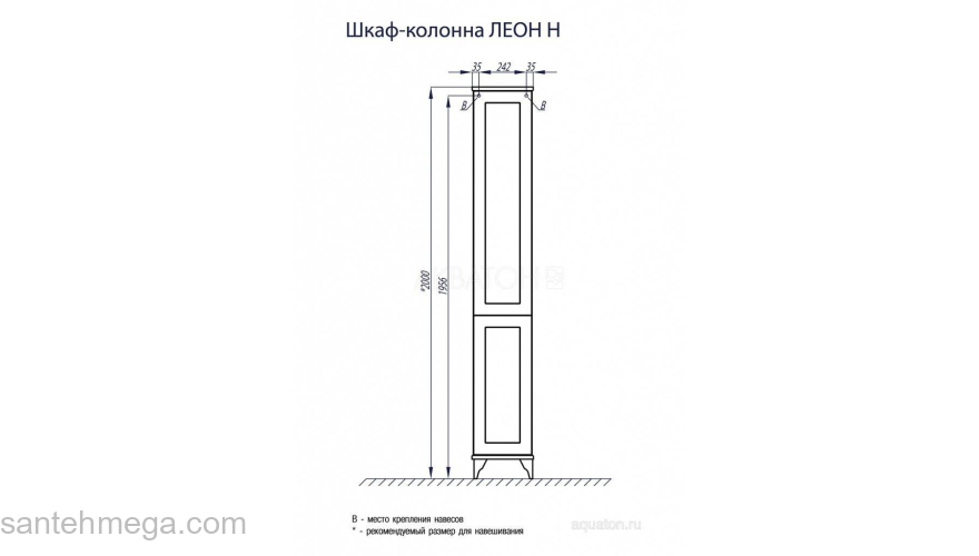 Шкаф - колонна Акватон Леон Н дуб бежевый 1A187903LBPR0. Фото