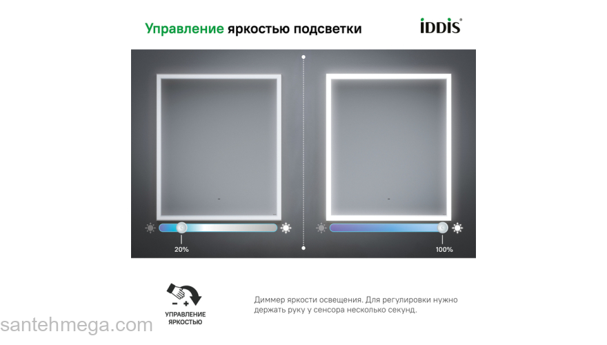 Зеркало с подсветкой 60 см Slide IDDIS SLI6000i98. Фото