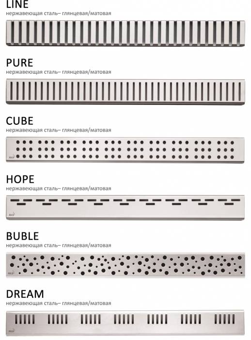Перфорированная решетка ALCAPLAST PURE-1050L. Фото