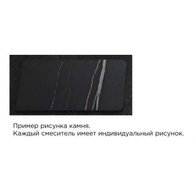 Смеситель для умывальника кнопочный с камнем BLACK & WHITE Universe U7510. Фото