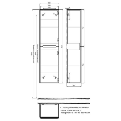 Пенал подвесной 40 см Edifice белый IDDIS EDI40W0i97 Пенал подвесной 40 см Edifice белый IDDIS EDI40W0i97. Фото
