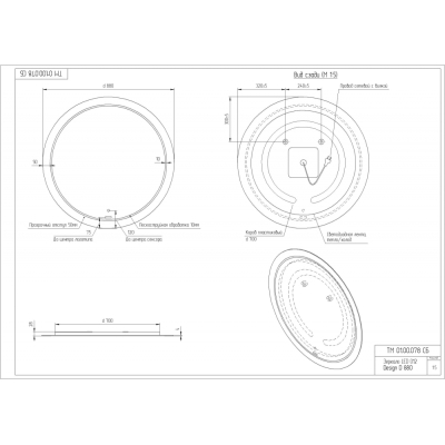 CERSANIT Зеркало LED 012 DESIGN 88х88 LU-LED012*88-d-Os. Фото