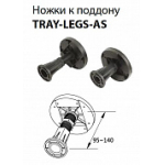 Комплект ножек для душевого поддона CEZARES TRAY-LEGS-AS-07. Фото